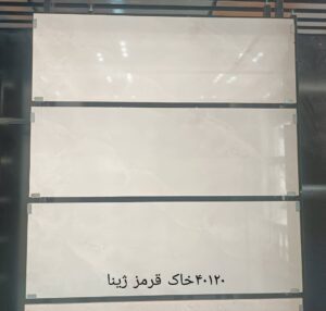 قیمت سرامیک طرح سنگ برای دیوار