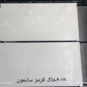 طرح سرامیک دیوار راه پله