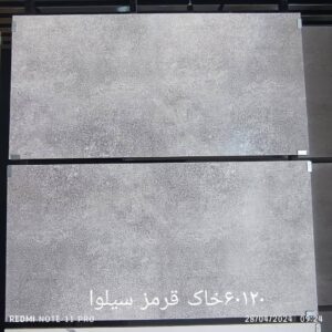سرامیک کف پذیرایی رنگ طوسی