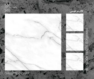 قیمت سرامیک کف 50*50 ارزان