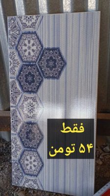 کاشی پشت کابینتی ارزان قیمت یزد