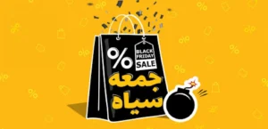 حراج کاشی و سرامیک یزد کاشی فله و ارزان