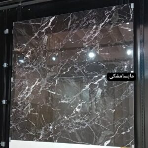 سرامیک پرسلان طرح سنگ مرمر مشکی