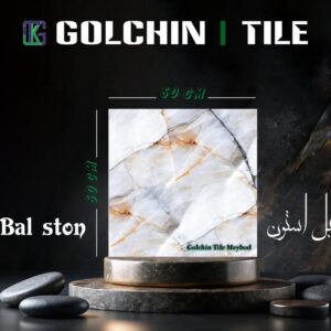 قیمت سرامیک کف، قیمت سرامیک دیوار طرح مرمریت از کاشی گلچین میبد