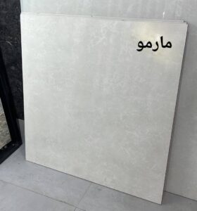 سرامیک کف 80x80 مارمو: طوسی مات ابریشمی